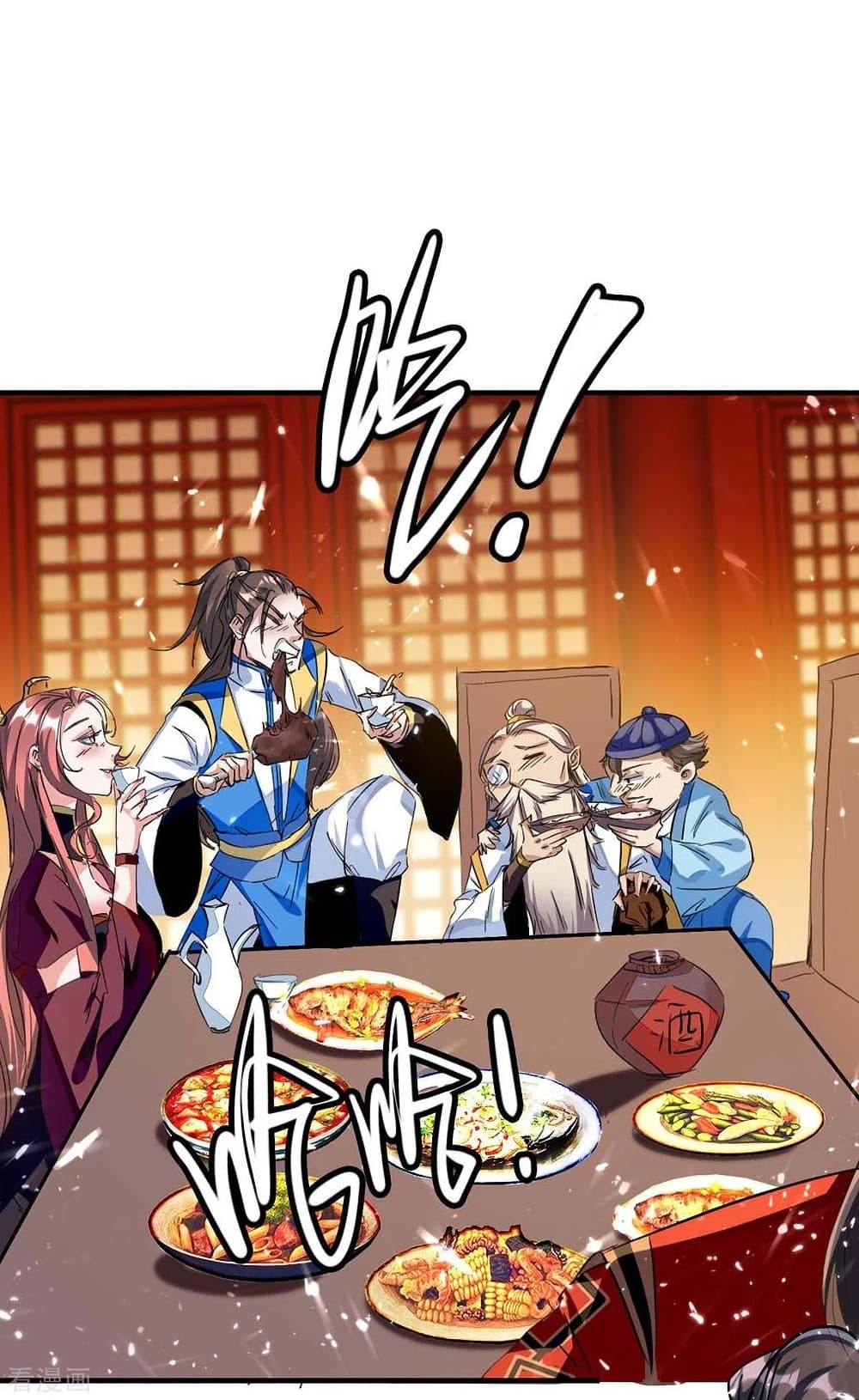 Return of Divine Emperor page 7