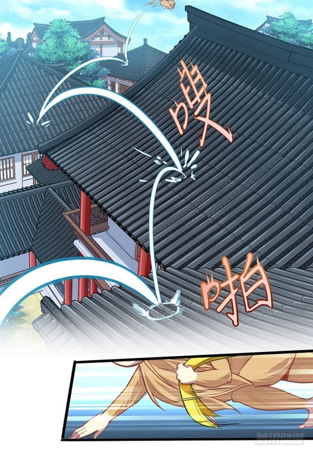 Return of Divine Emperor page 8