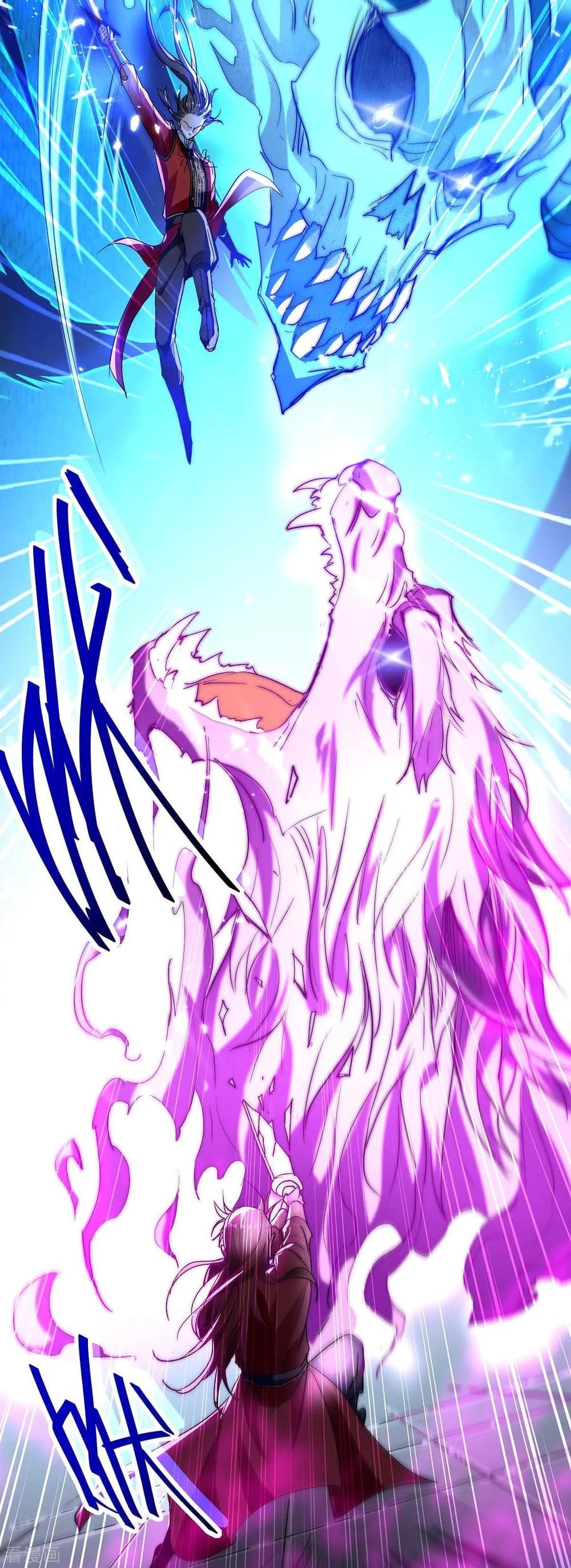 Return of Divine Emperor page 3