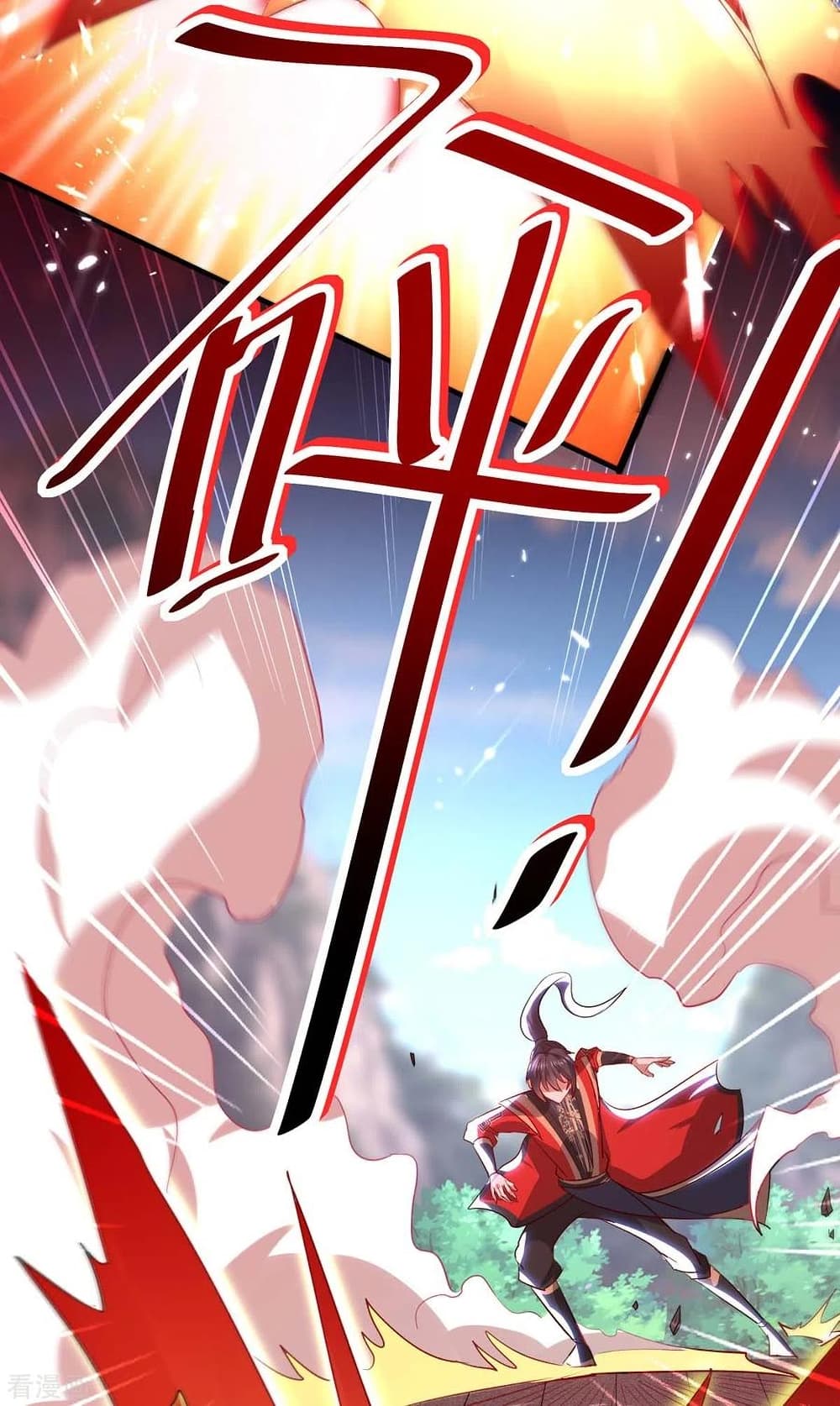 Return of Divine Emperor page 9