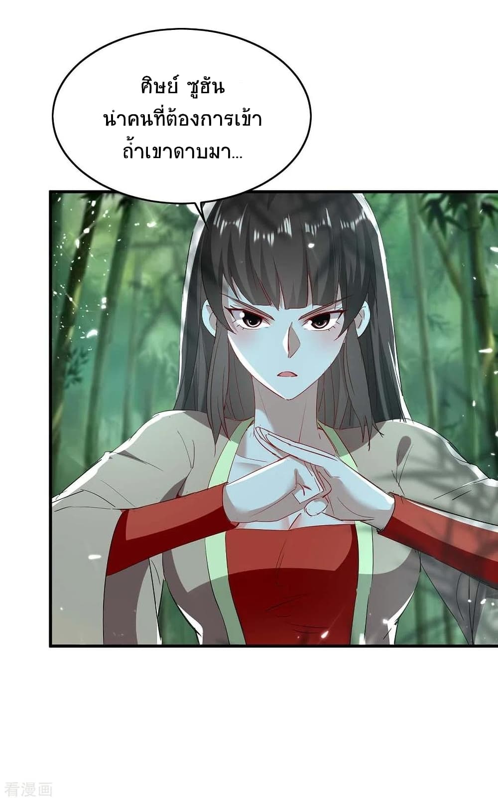Return of Divine Emperor page 5