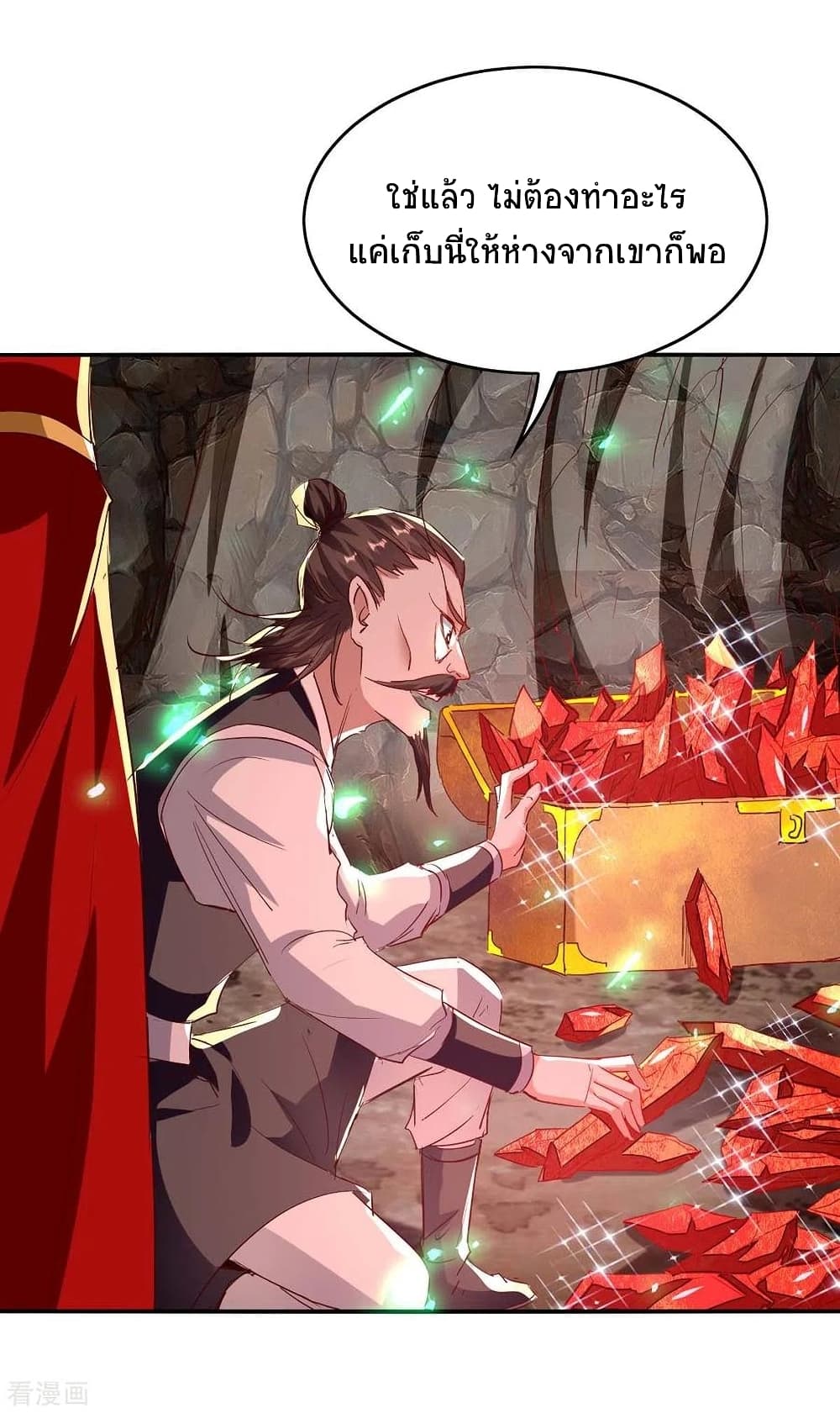 Return of Divine Emperor page 5