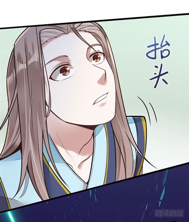 Return of Divine Emperor page 13
