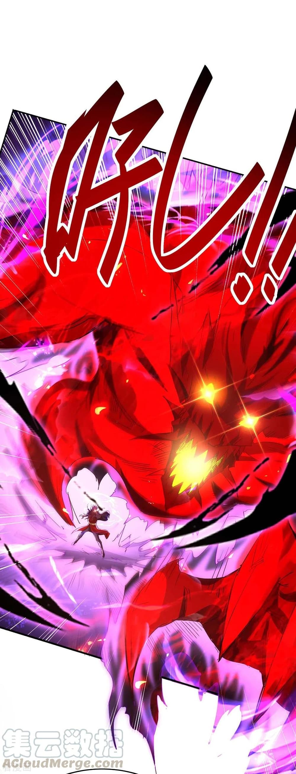 Return of Divine Emperor page 6