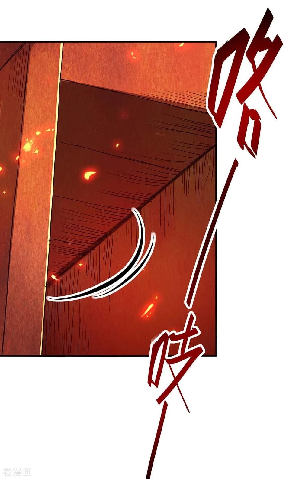 Return of Divine Emperor page 7