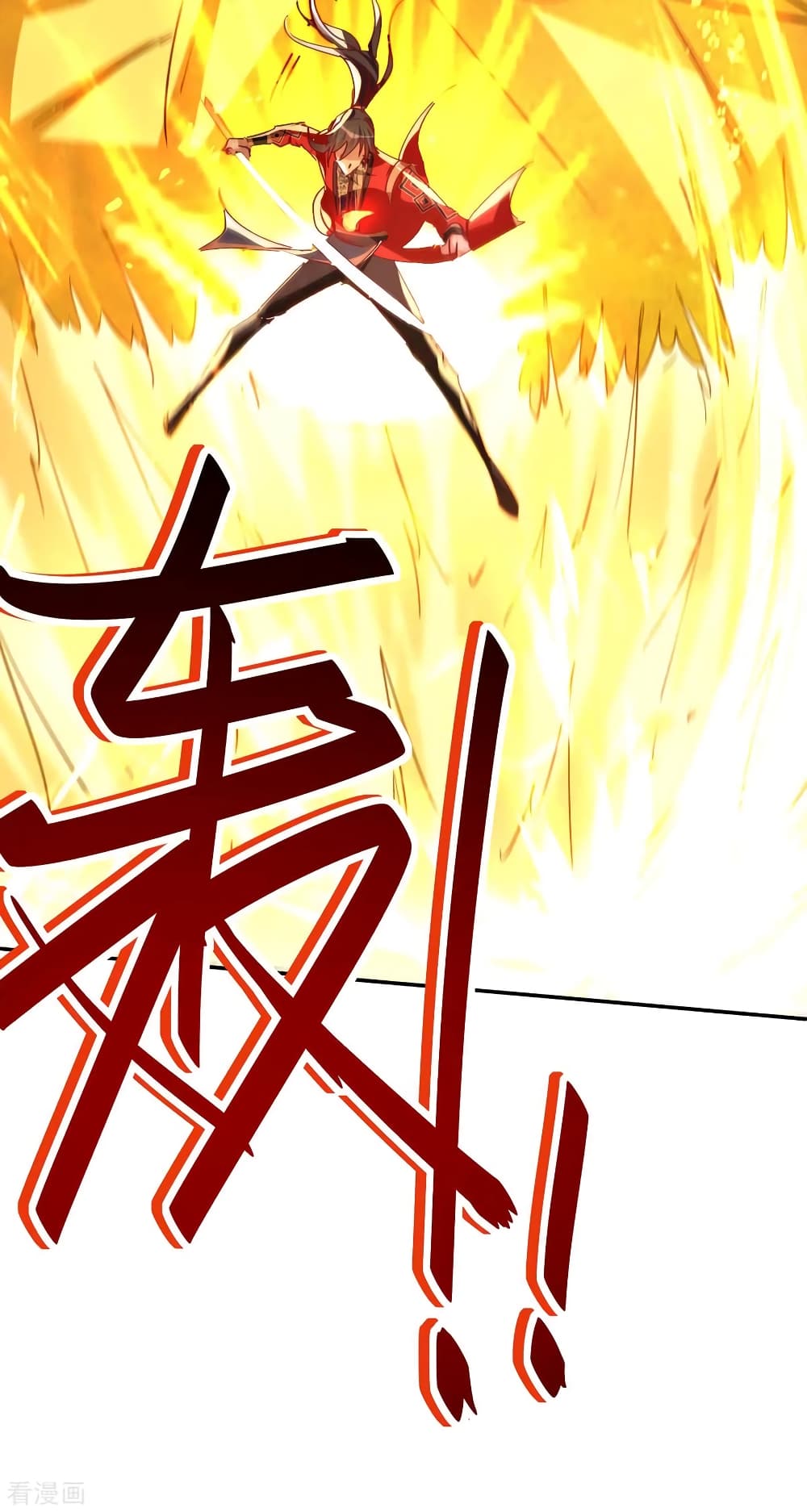 Return of Divine Emperor page 5