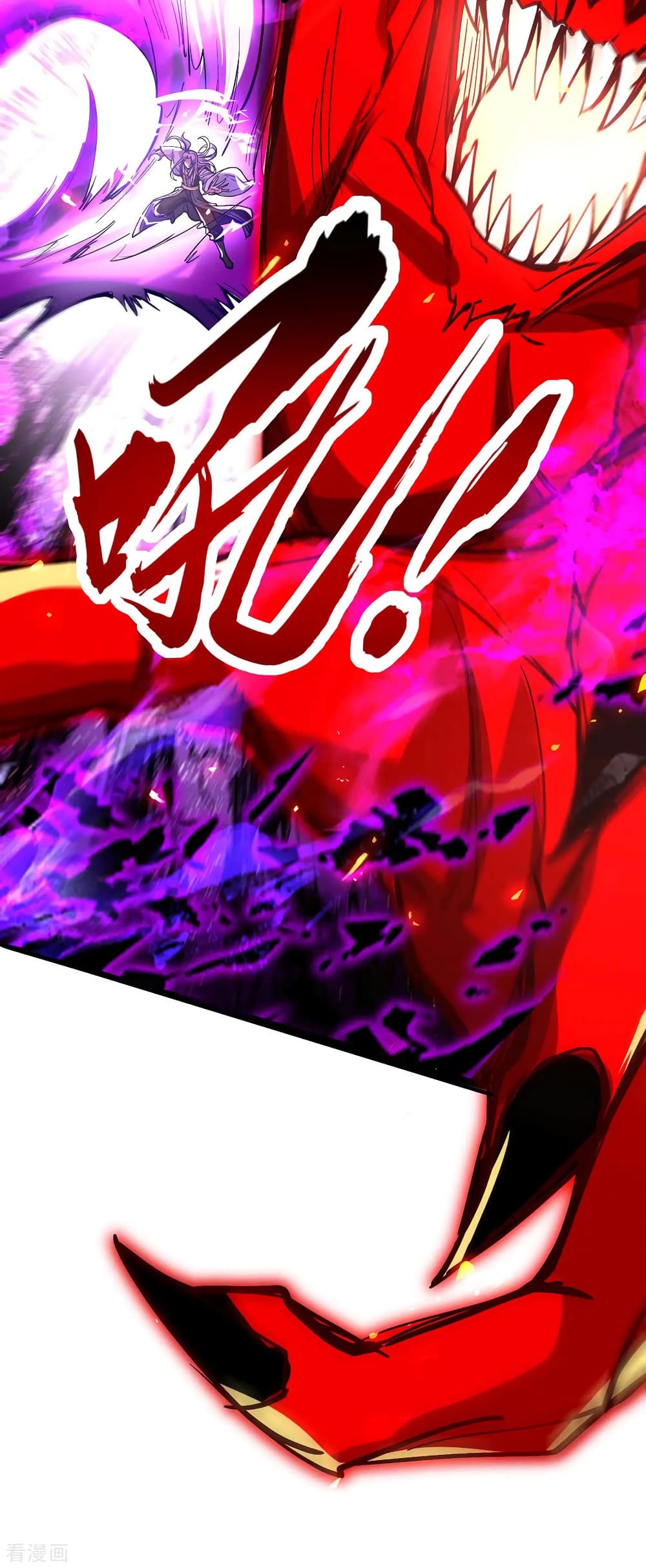 Return of Divine Emperor page 7