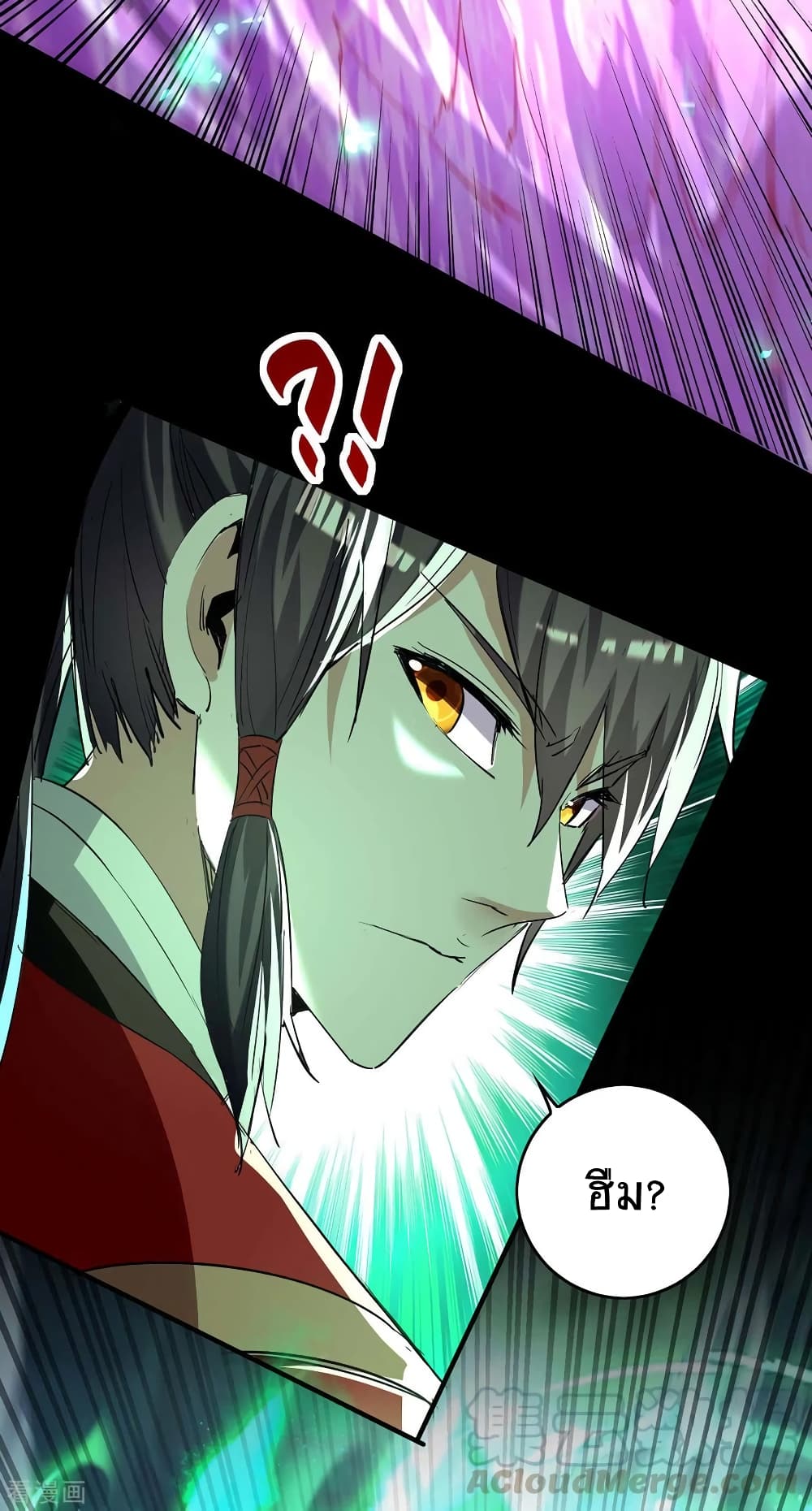 Return of Divine Emperor page 6