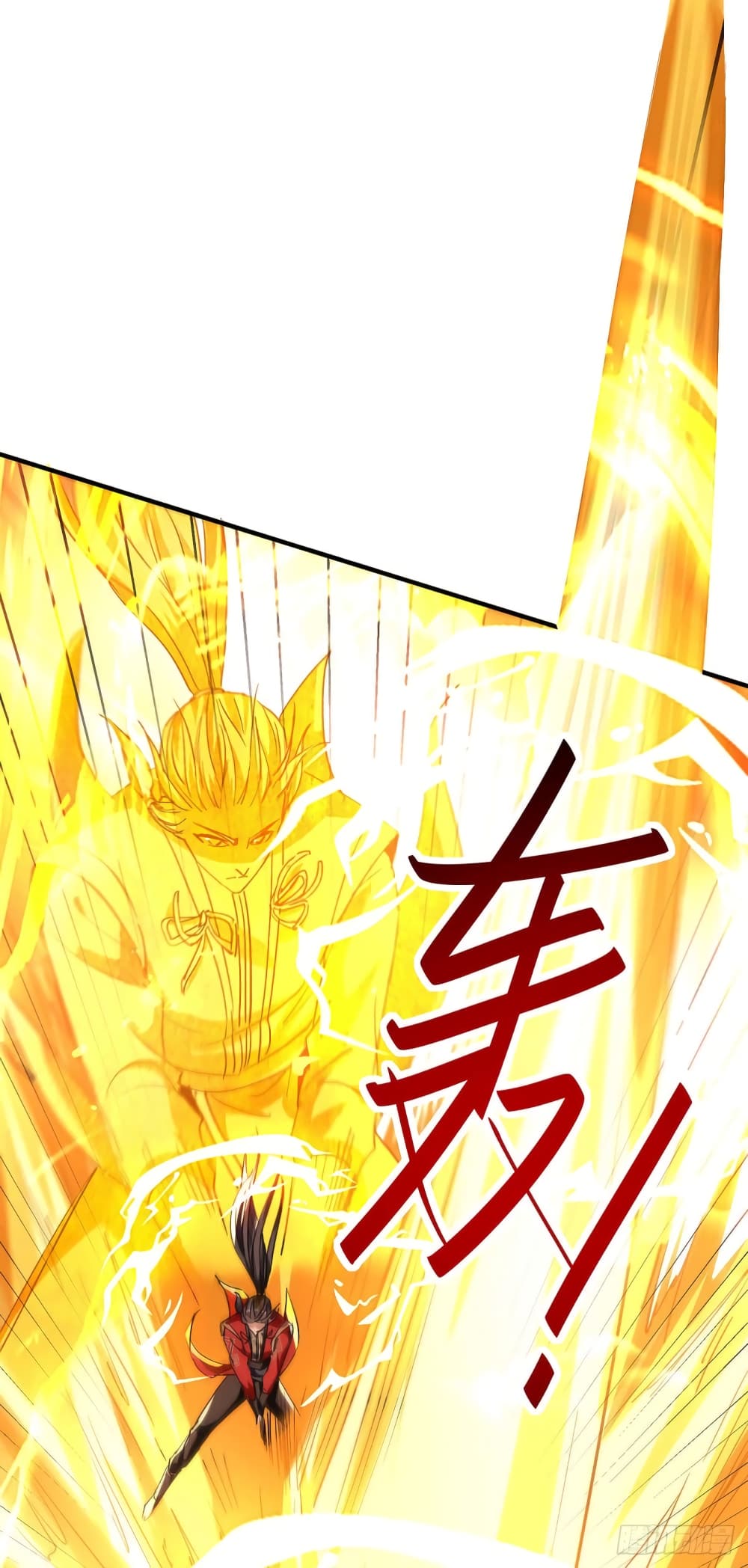 Return of Divine Emperor page 8