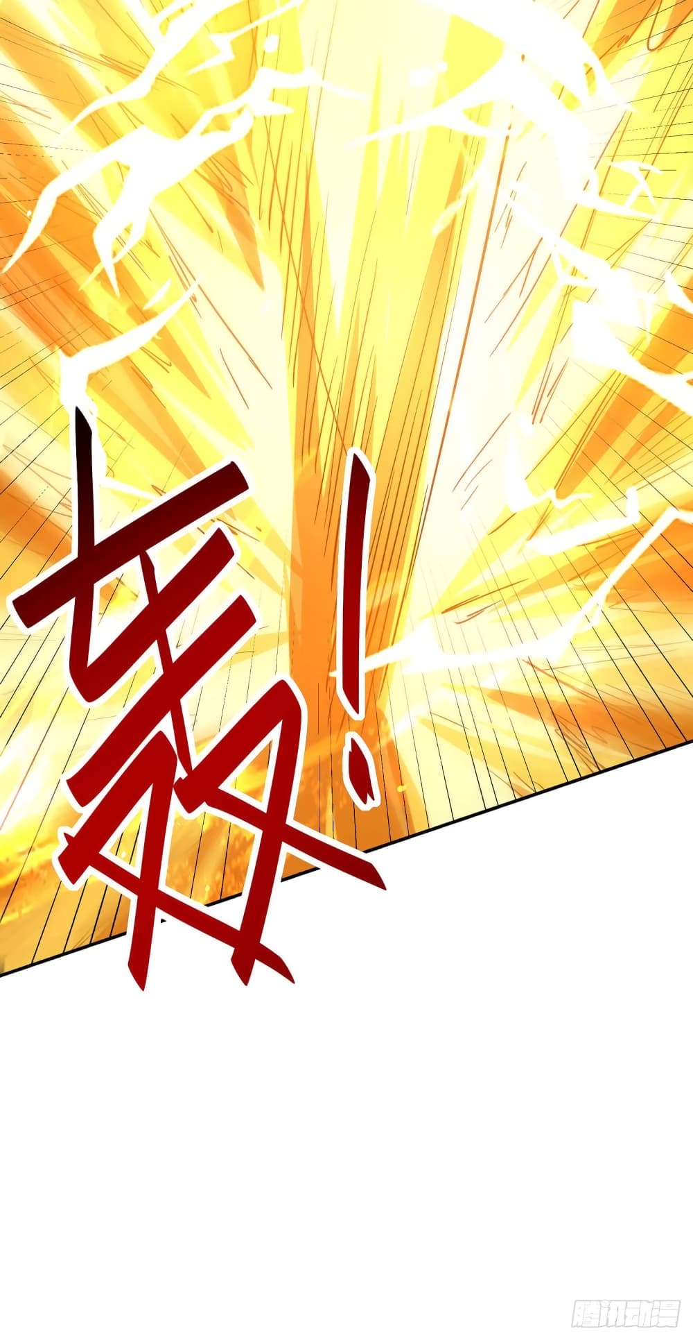 Return of Divine Emperor page 9