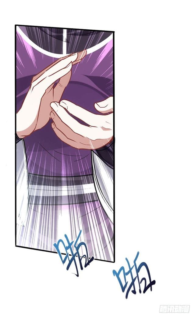 Return of Divine Emperor page 1