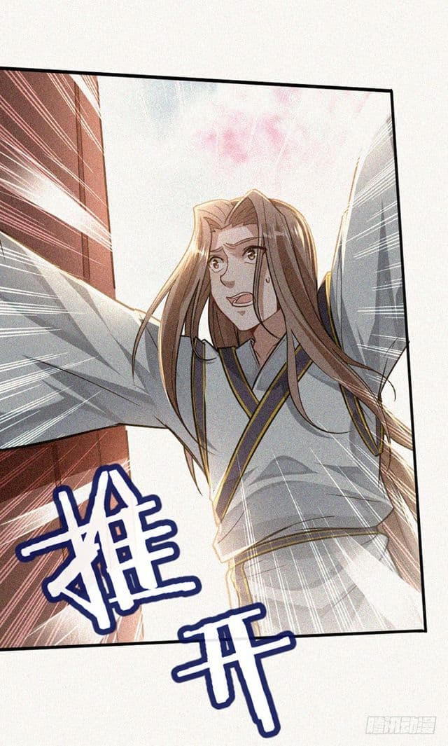 Return of Divine Emperor page 2