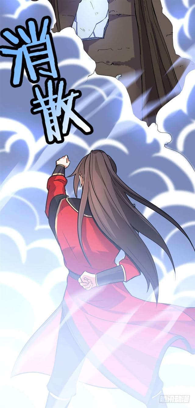 Return of Divine Emperor page 4