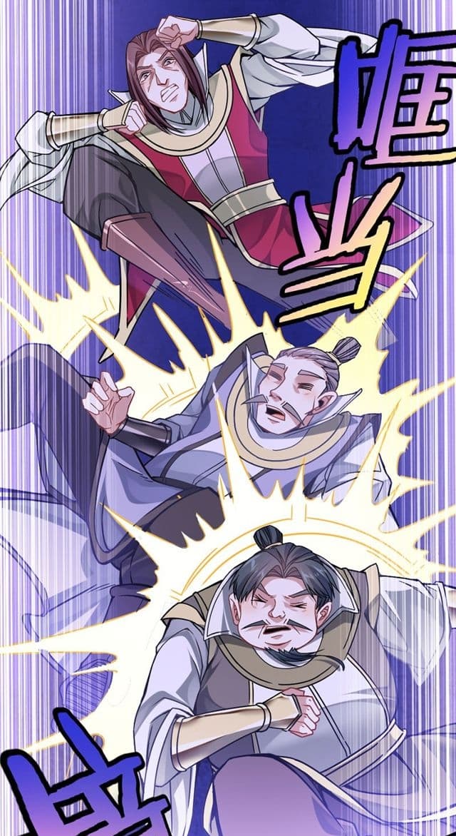 Return of Divine Emperor page 18