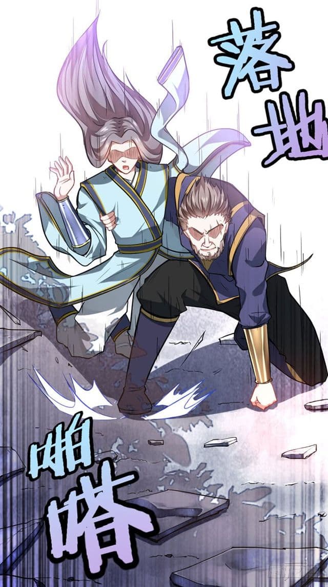 Return of Divine Emperor page 12
