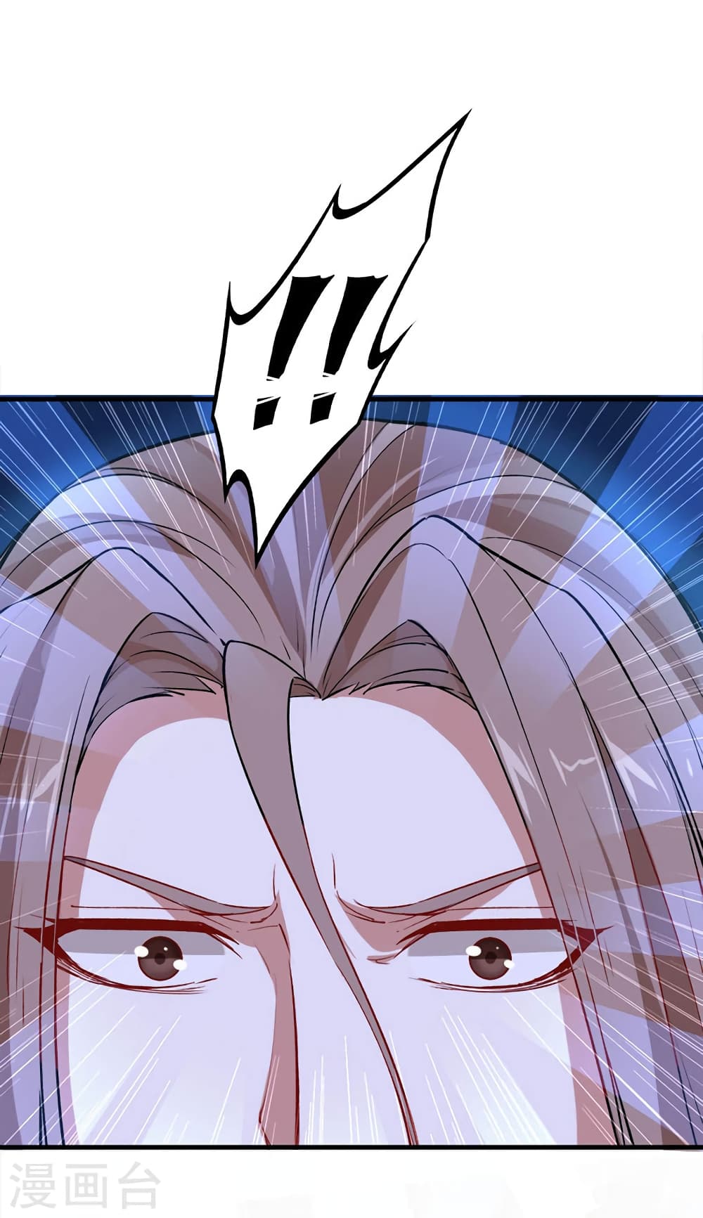 Return of Divine Emperor page 1