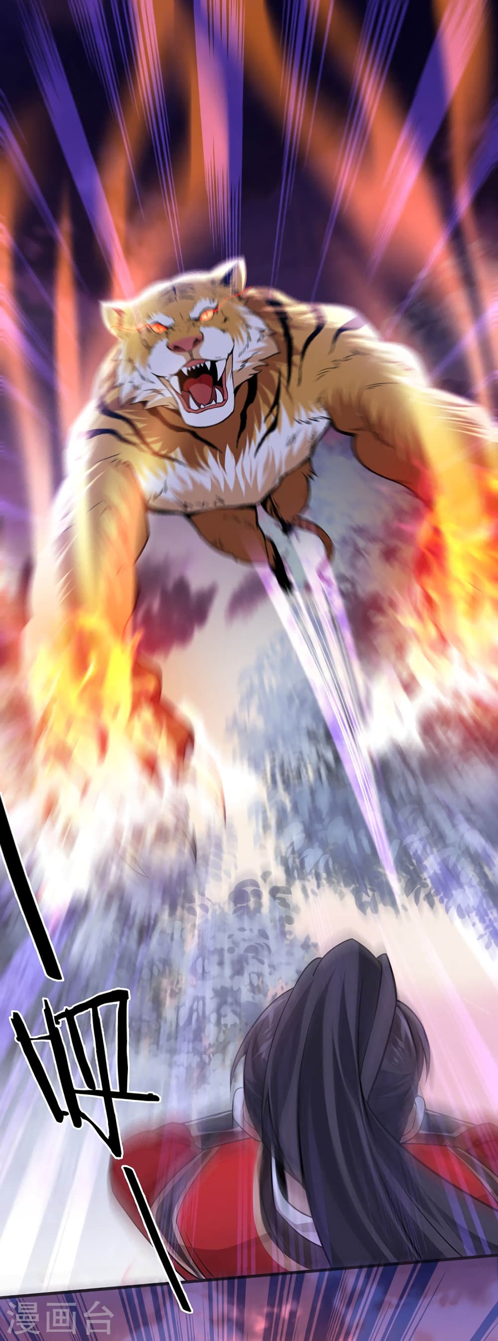 Return of Divine Emperor page 16