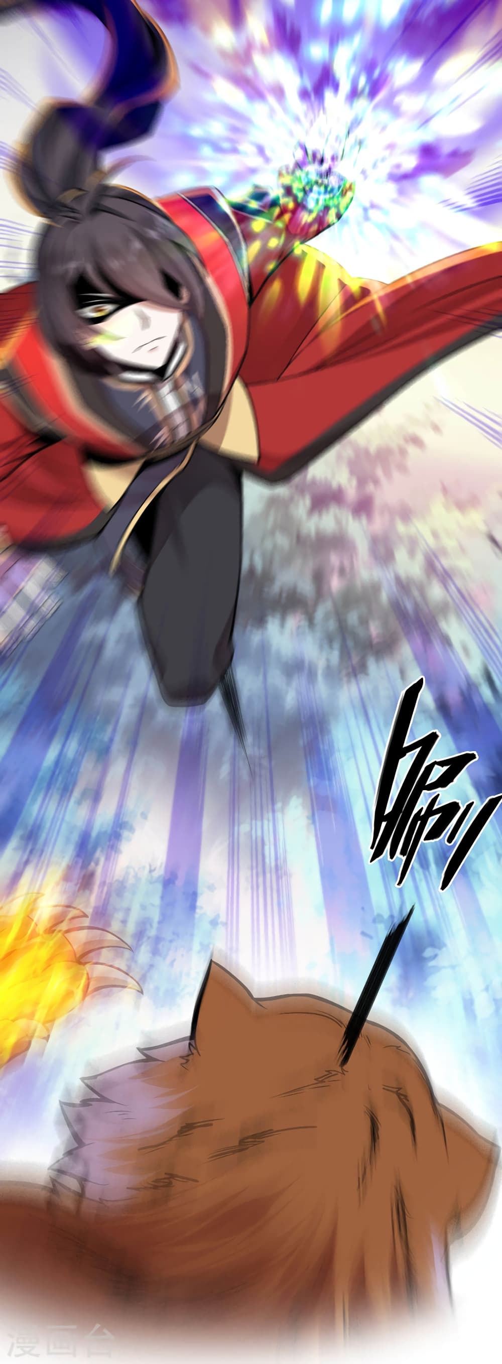 Return of Divine Emperor page 21