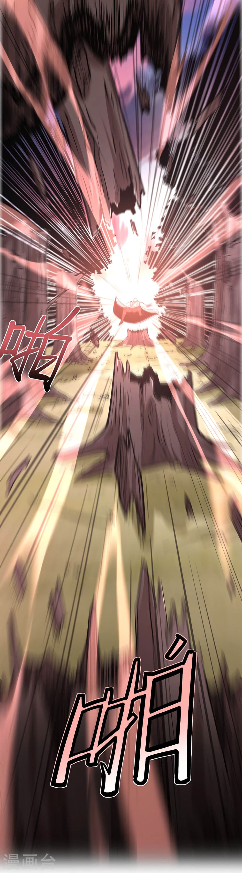 Return of Divine Emperor page 6