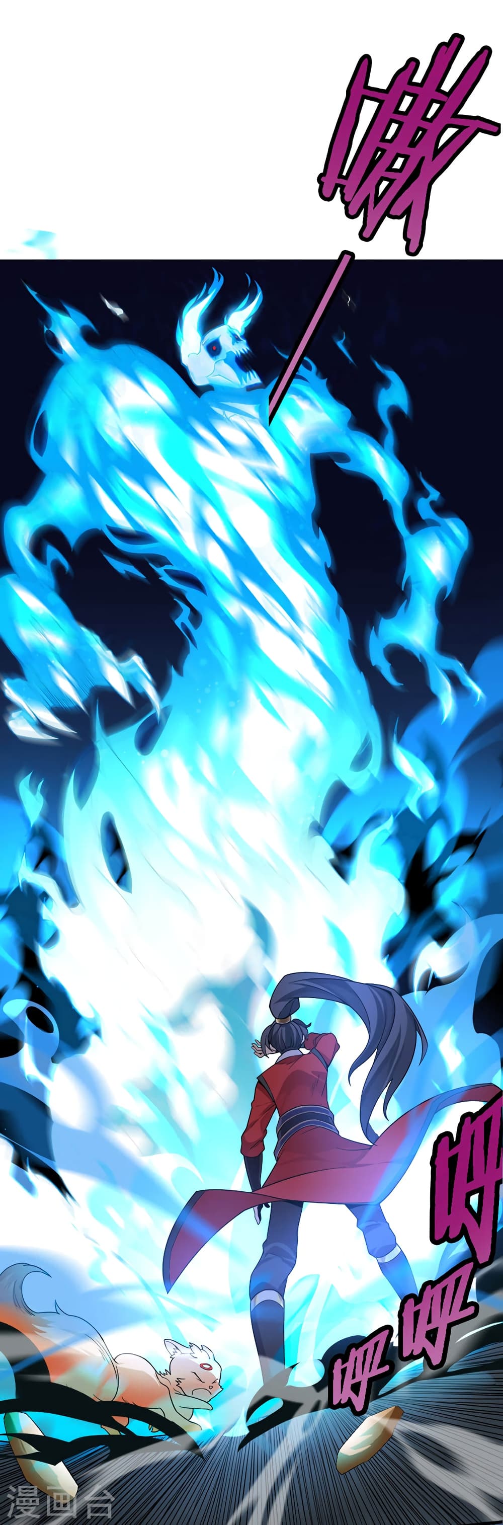 Return of Divine Emperor page 11