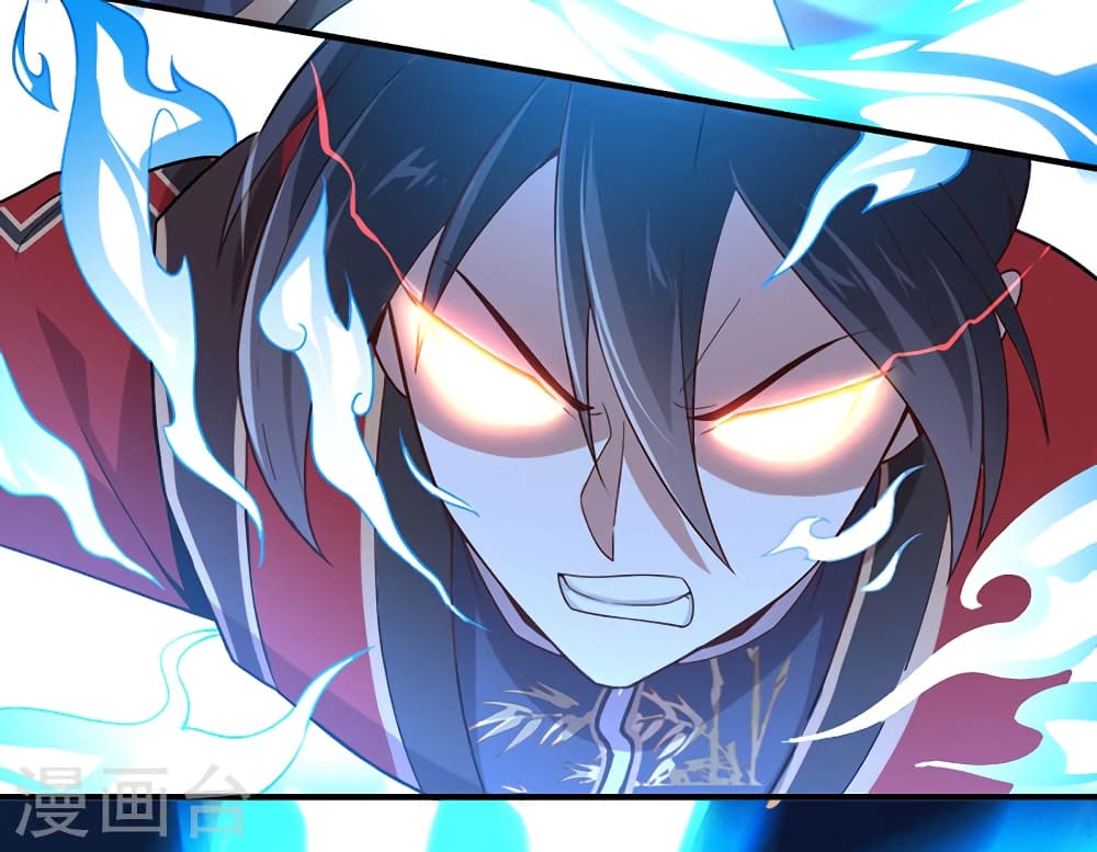 Return of Divine Emperor page 19