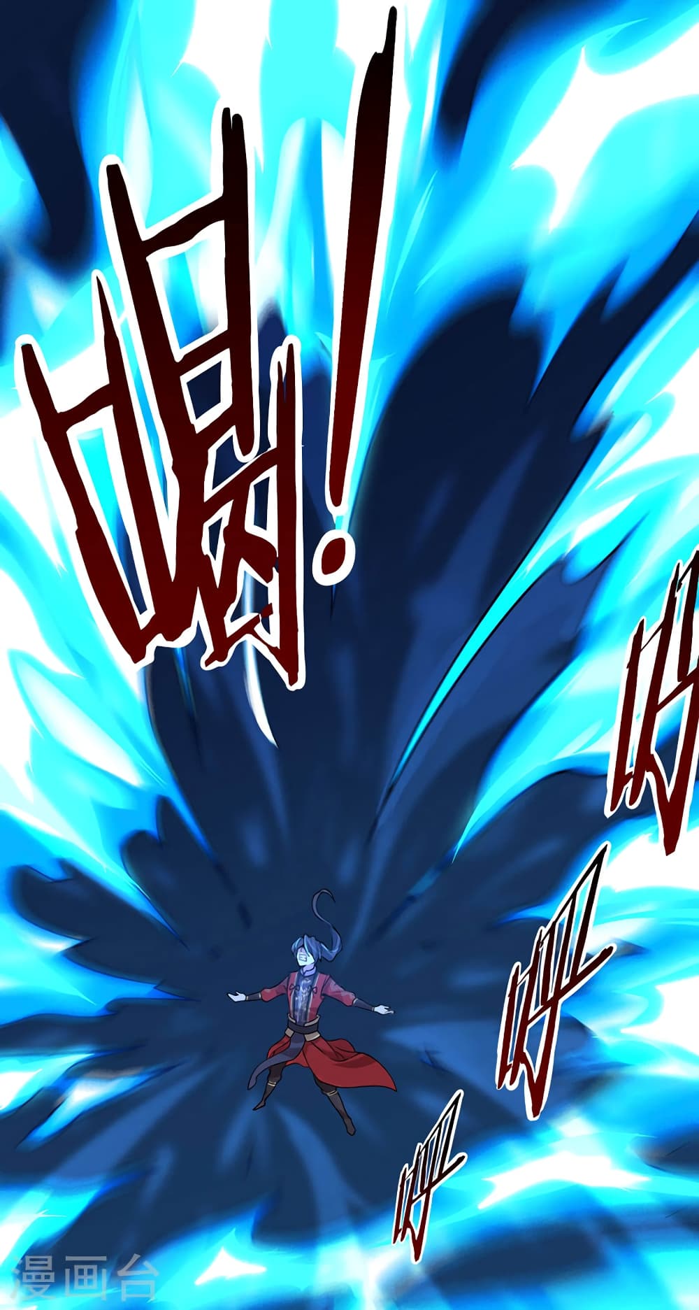 Return of Divine Emperor page 20