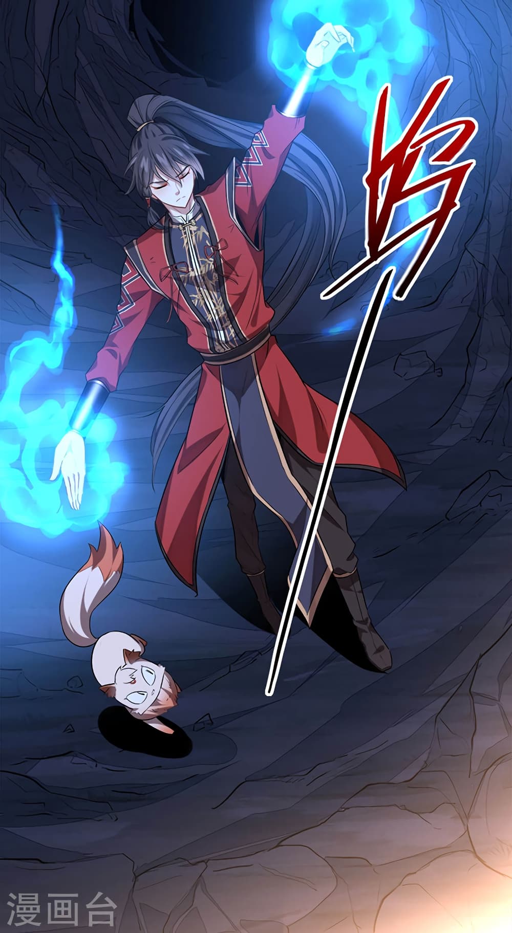 Return of Divine Emperor page 3