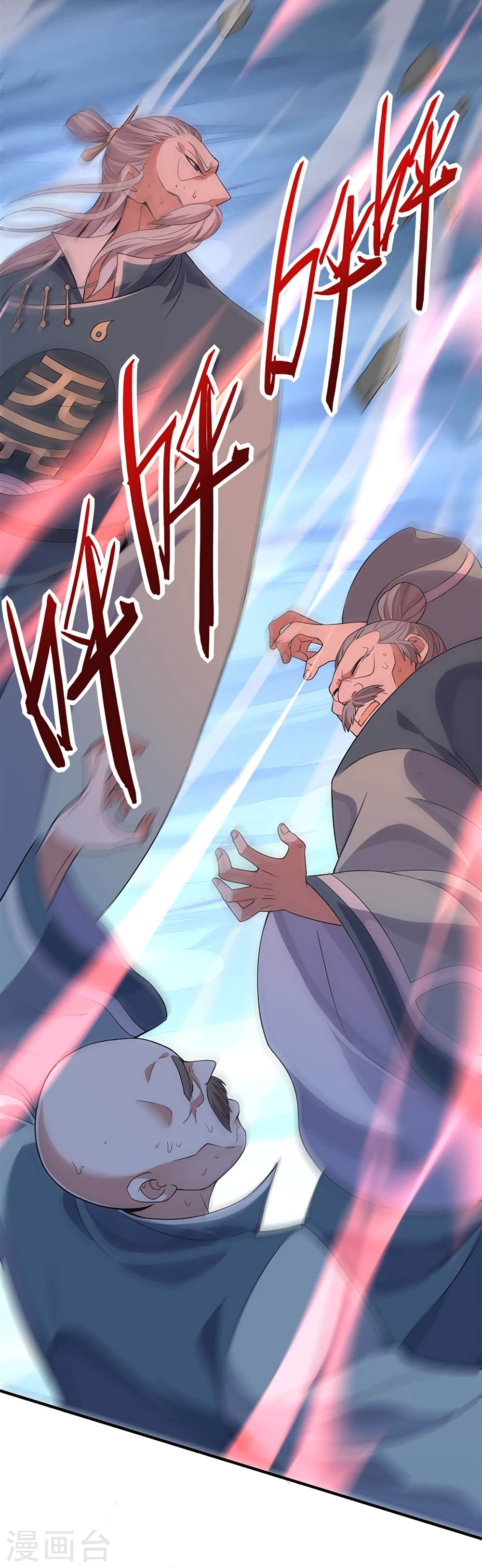 Return of Divine Emperor page 21