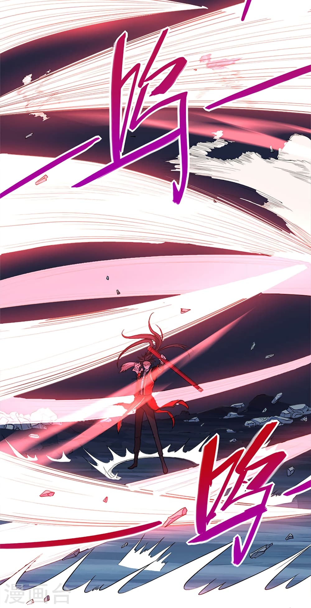 Return of Divine Emperor page 8