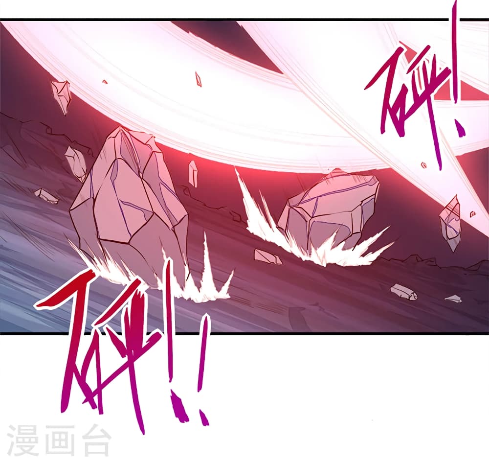 Return of Divine Emperor page 9