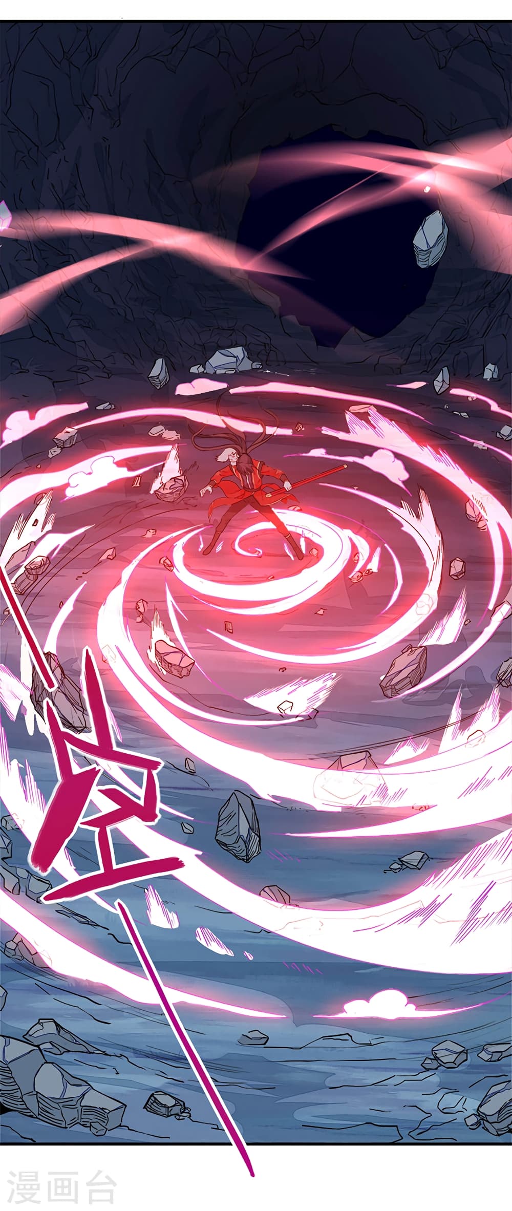 Return of Divine Emperor page 10
