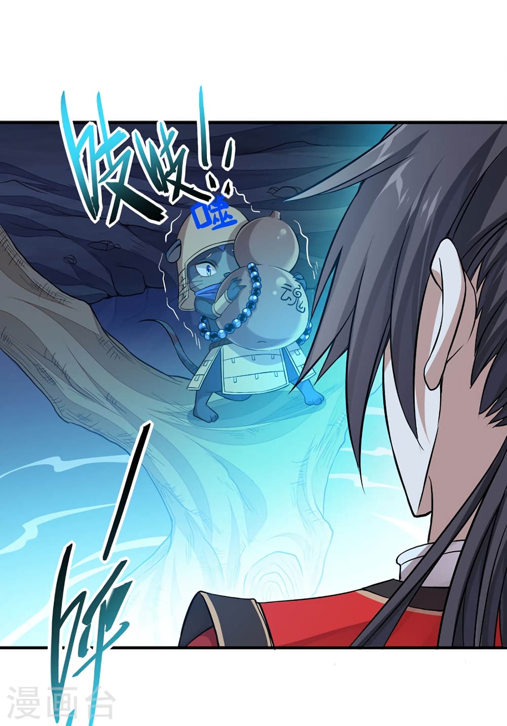 Return of Divine Emperor page 16