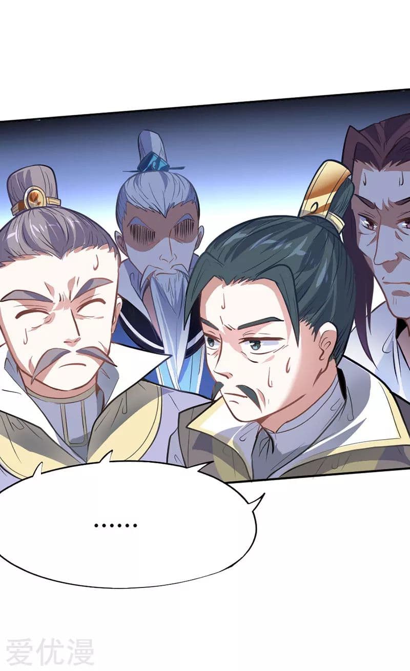 Return of Divine Emperor page 8