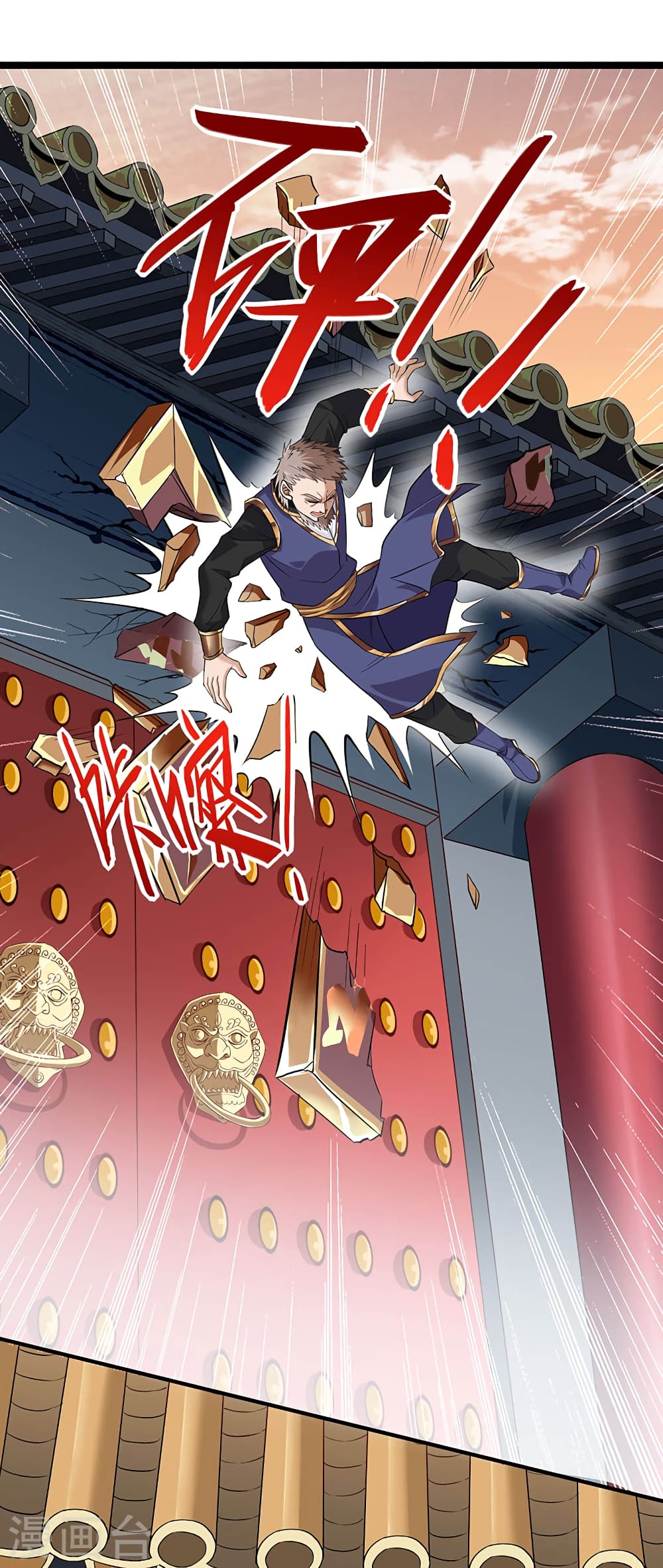 Return of Divine Emperor page 14