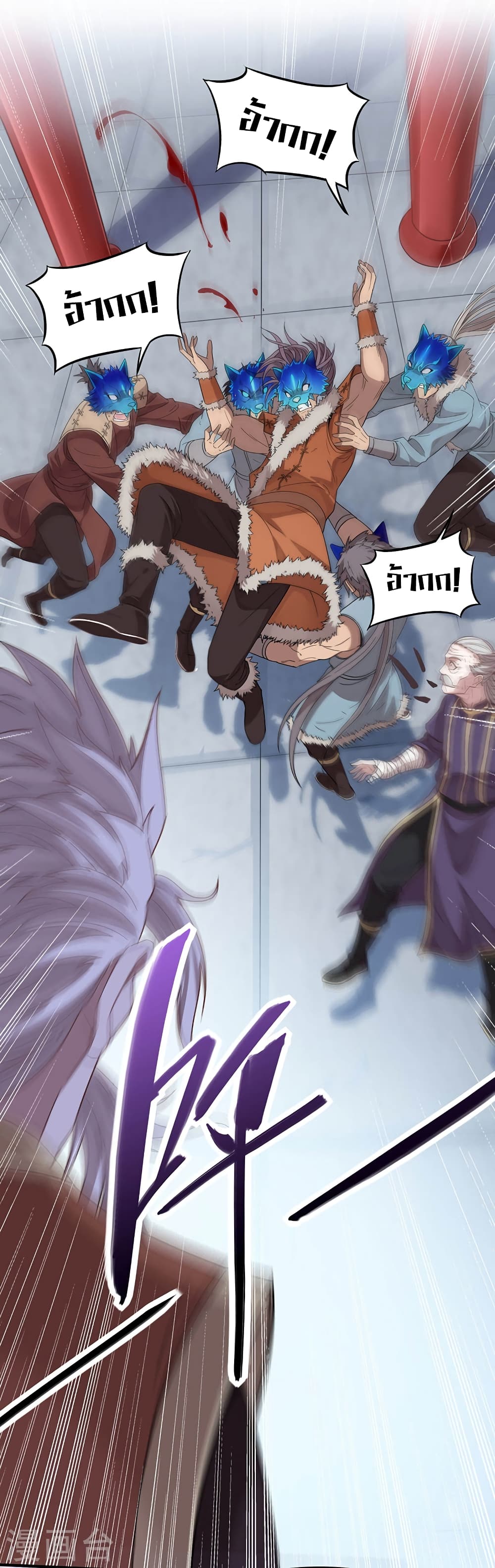 Return of Divine Emperor page 28