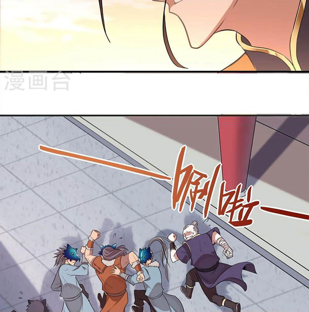 Return of Divine Emperor page 16