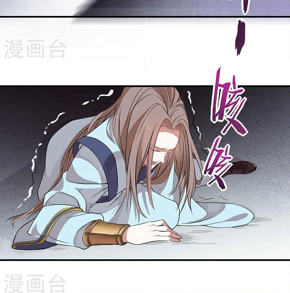 Return of Divine Emperor page 36