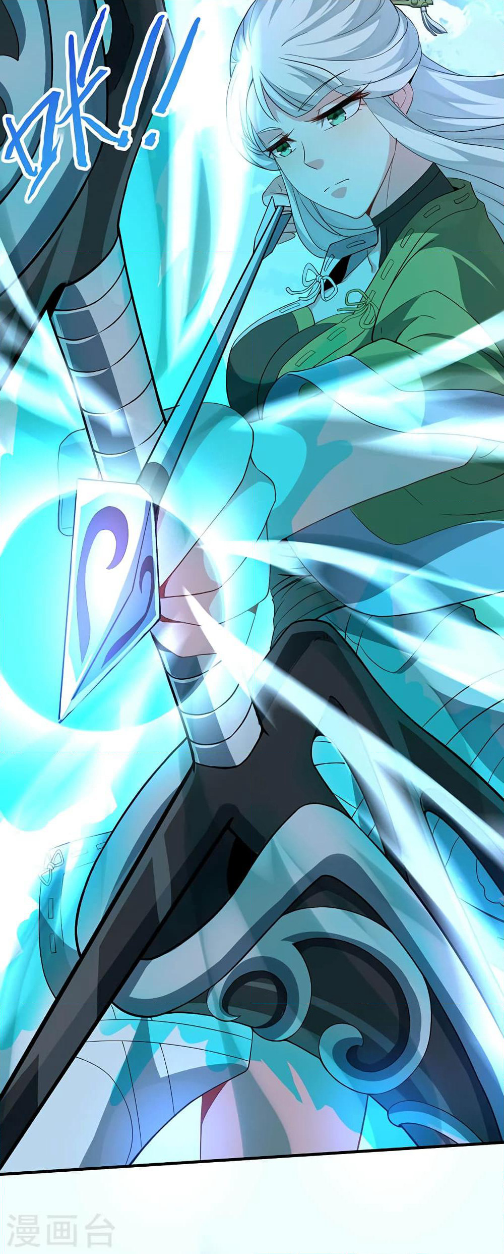 Return of Divine Emperor page 17