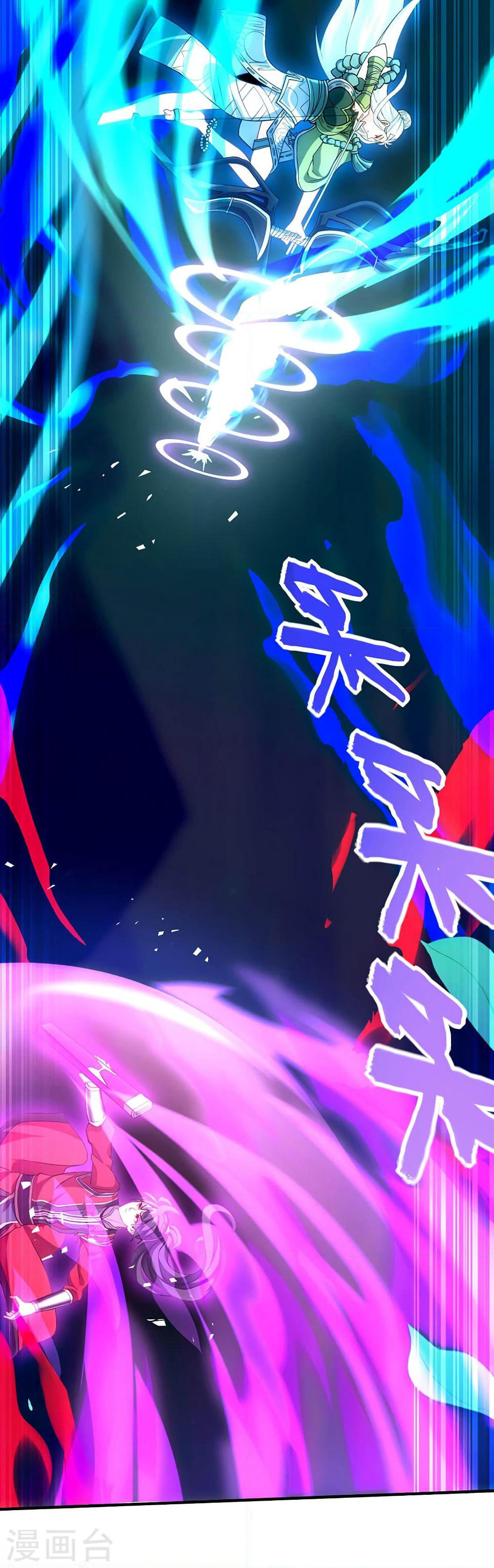Return of Divine Emperor page 22