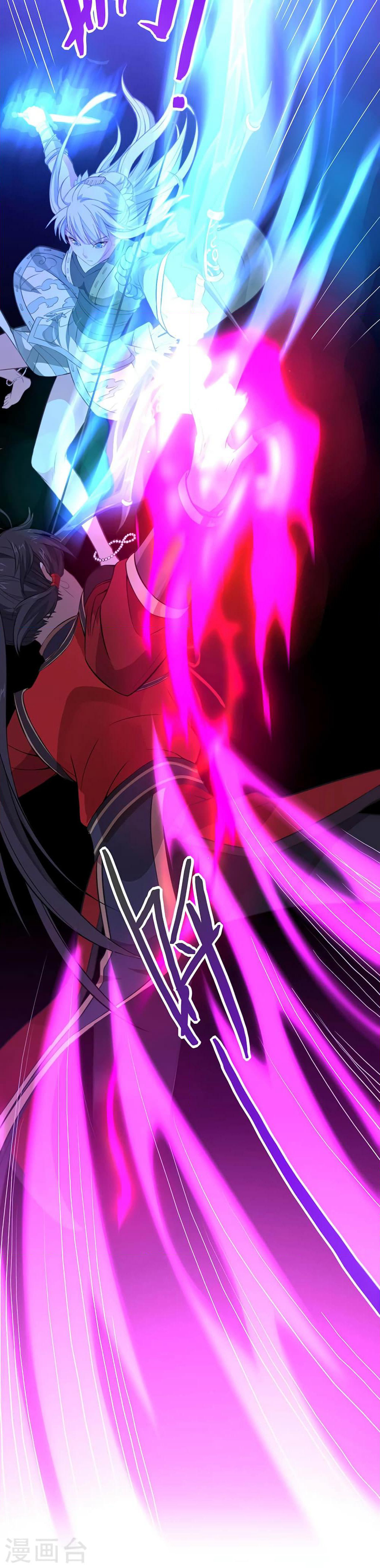 Return of Divine Emperor page 13