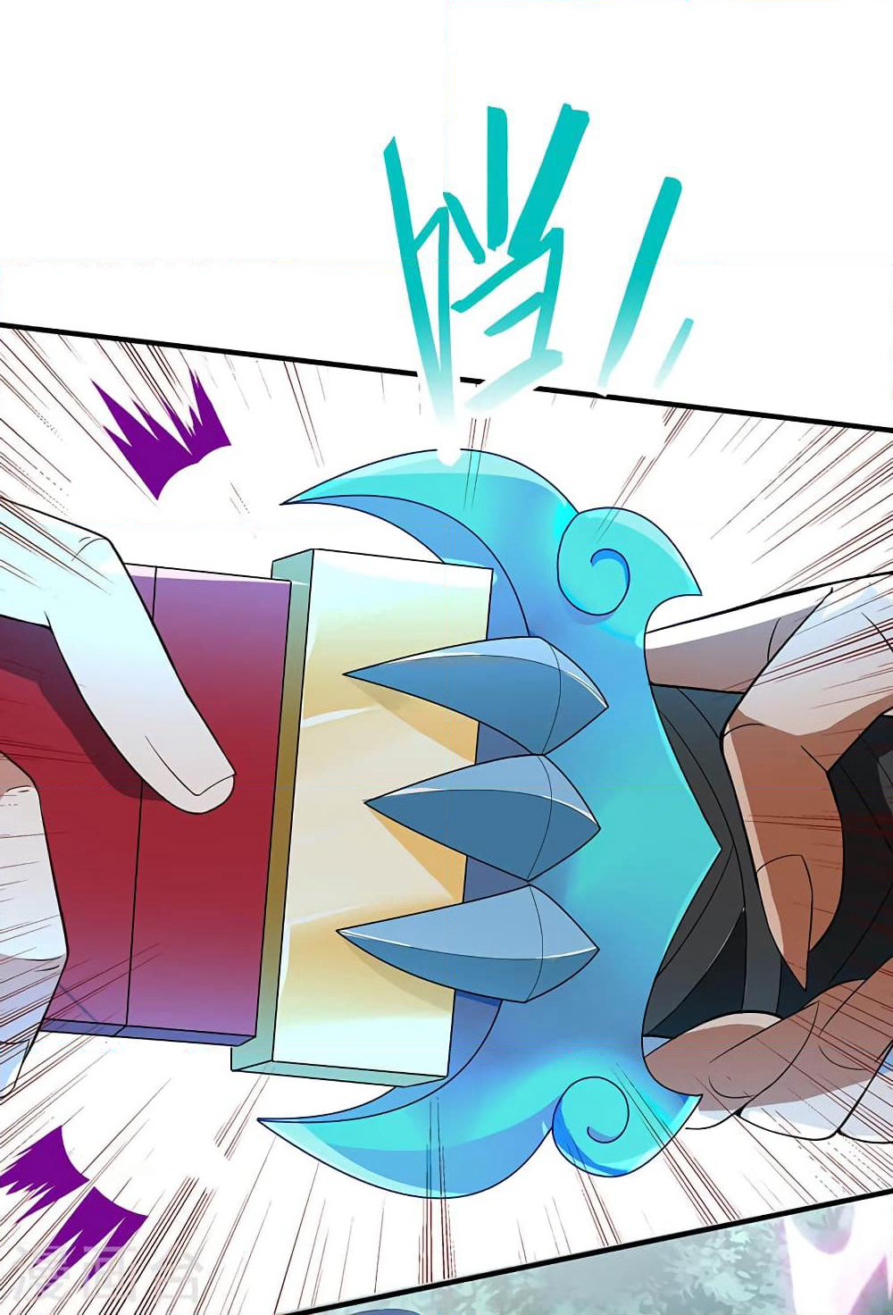 Return of Divine Emperor page 17
