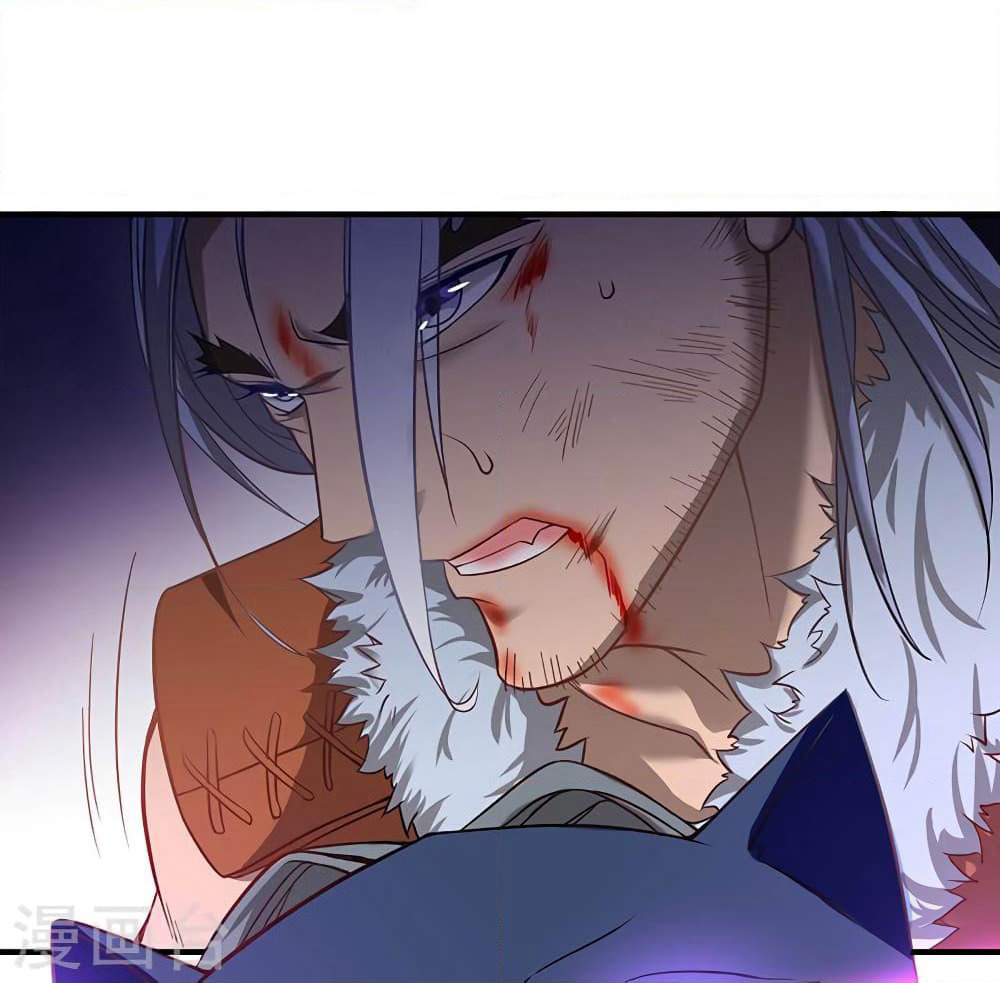 Return of Divine Emperor page 29