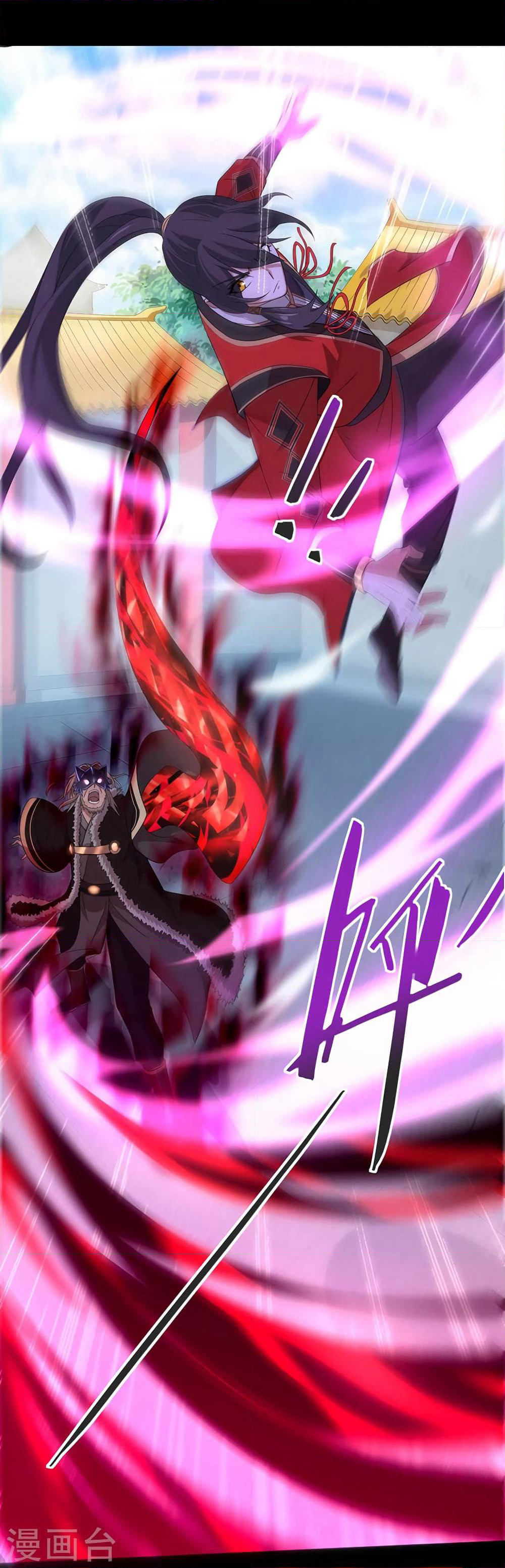 Return of Divine Emperor page 24