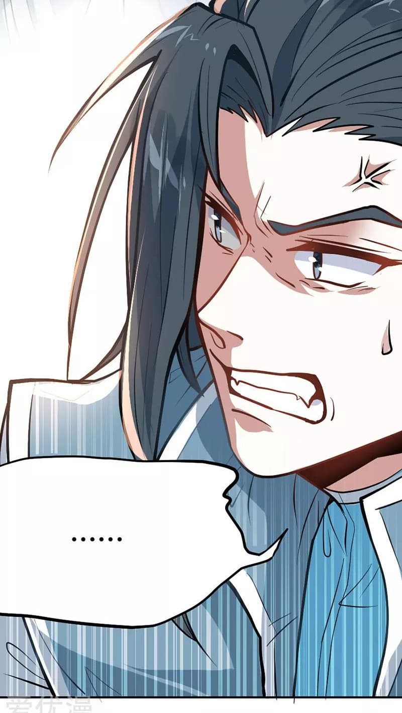 Return of Divine Emperor page 3