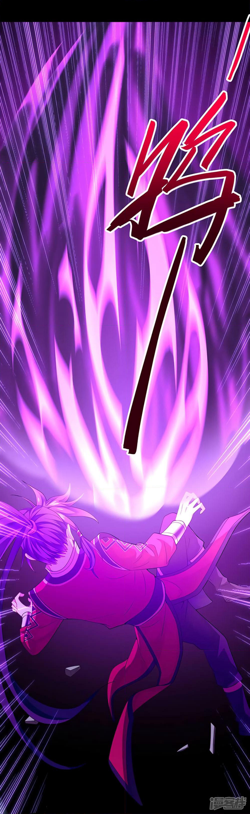 Return of Divine Emperor page 5