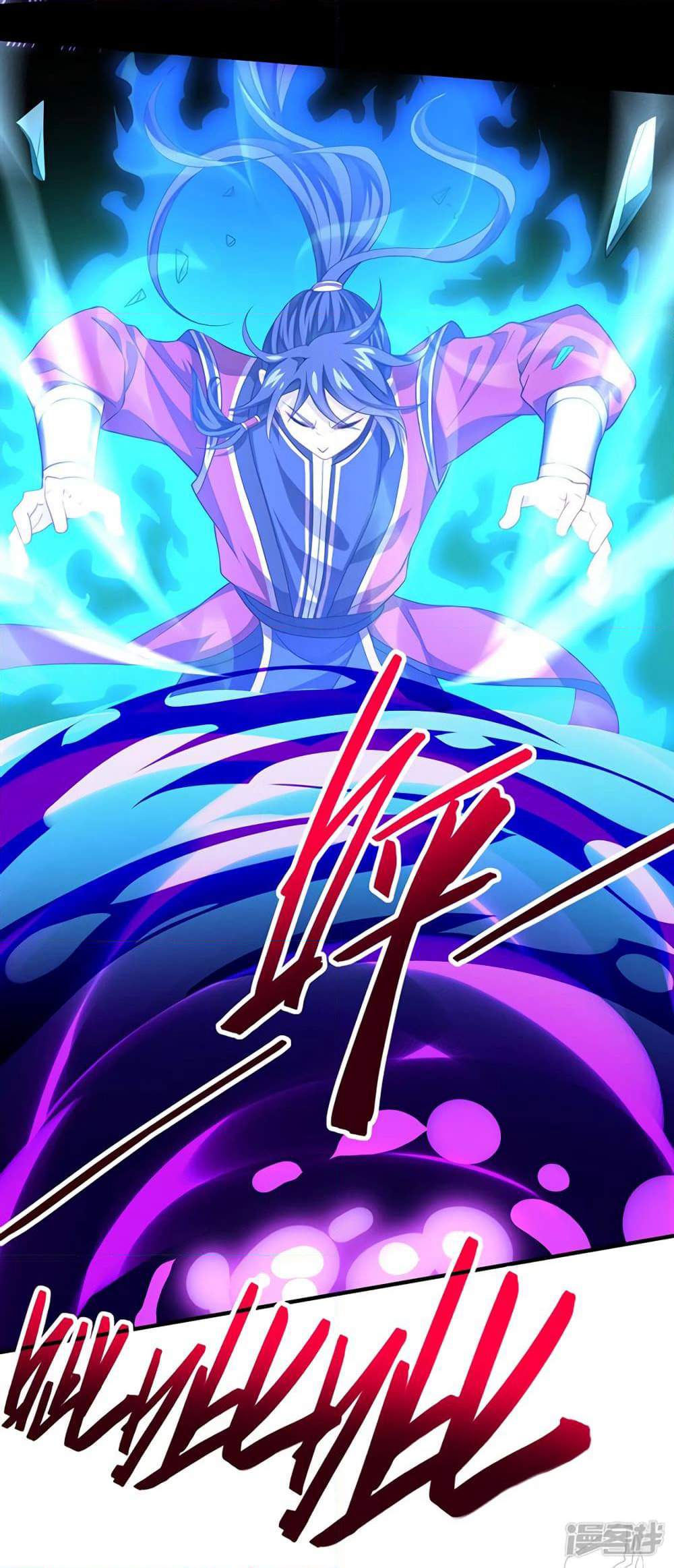 Return of Divine Emperor page 6