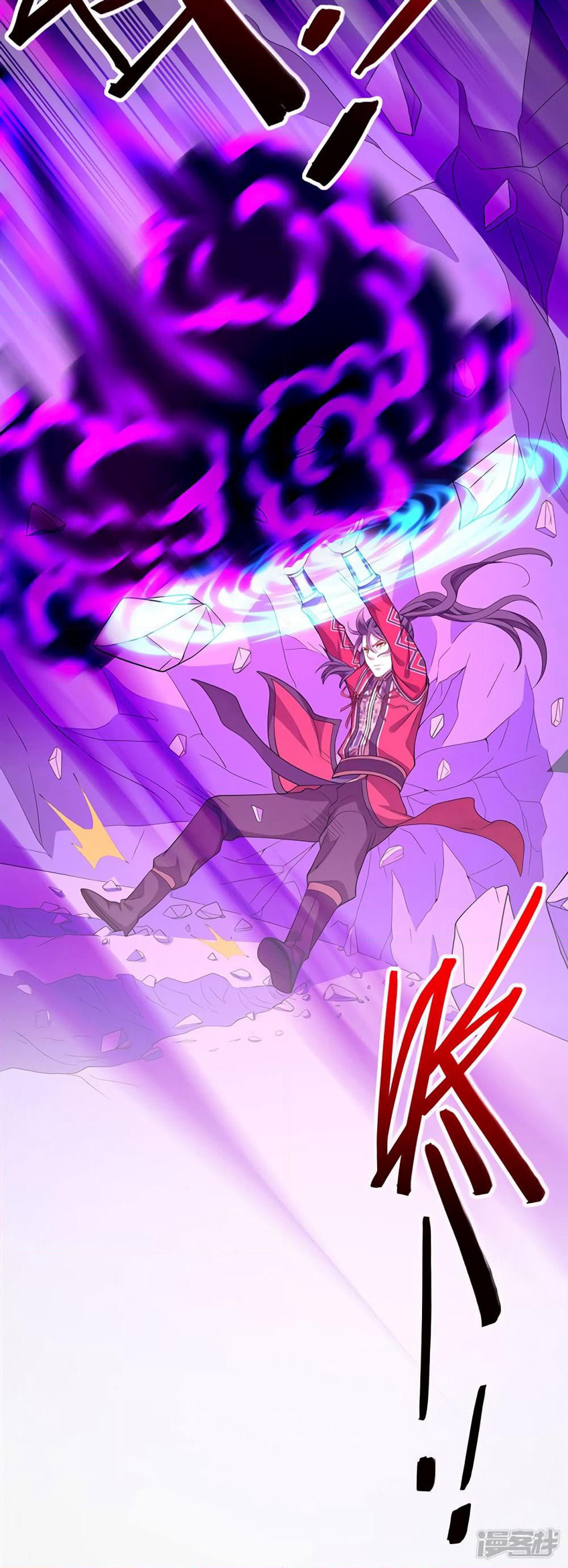 Return of Divine Emperor page 8