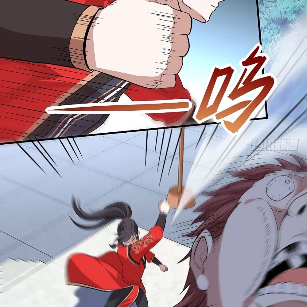 Return of Divine Emperor page 13