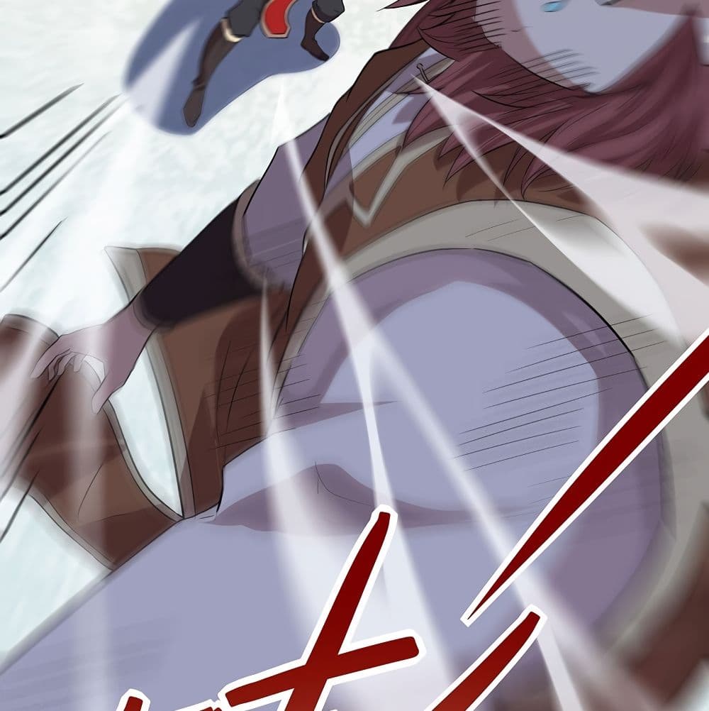 Return of Divine Emperor page 14
