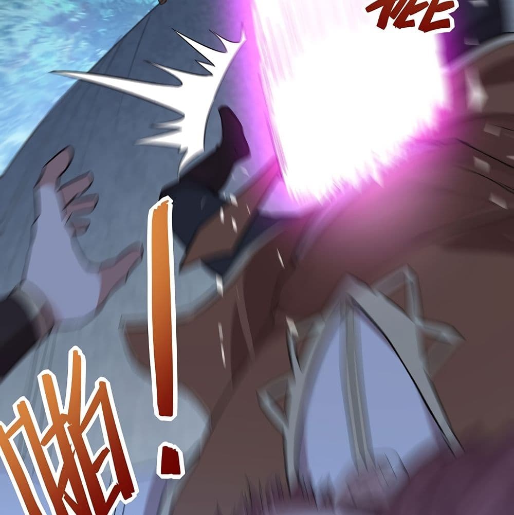 Return of Divine Emperor page 17